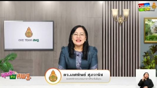 อ่านข่าวต่อ....