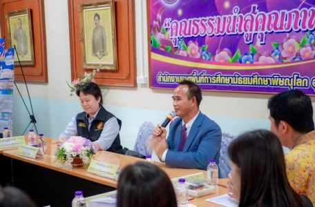อ่านข่าวต่อ....