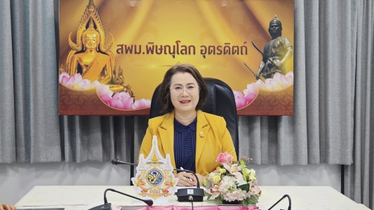 อ่านข่าวต่อ....