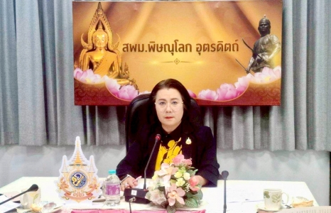 อ่านข่าวต่อ....