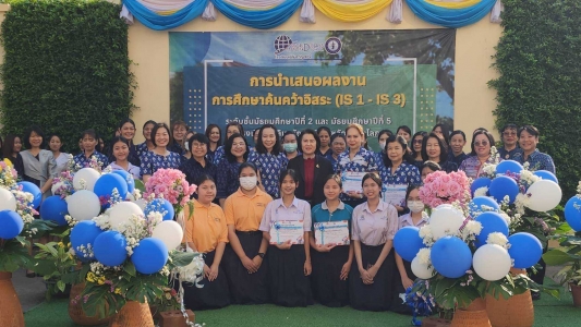 อ่านข่าวต่อ....
