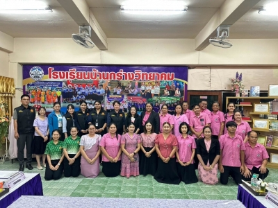 อ่านข่าวต่อ....