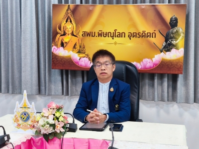 อ่านข่าวต่อ....