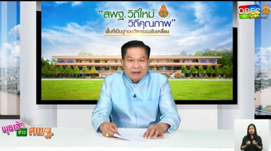 อ่านข่าวต่อ....