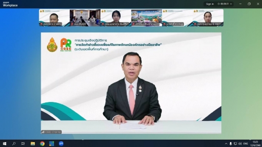 อ่านข่าวต่อ....