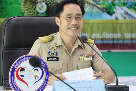 อ่านข่าวต่อ....