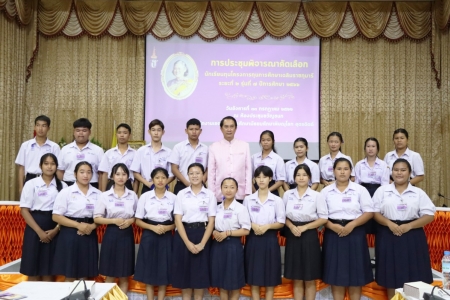 อ่านข่าวต่อ....