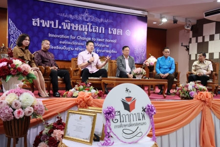 อ่านข่าวต่อ....