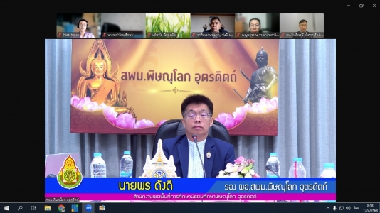 อ่านข่าวต่อ....