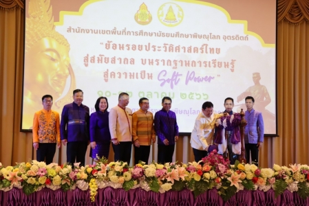 อ่านข่าวต่อ....