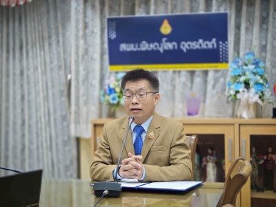 อ่านข่าวต่อ....