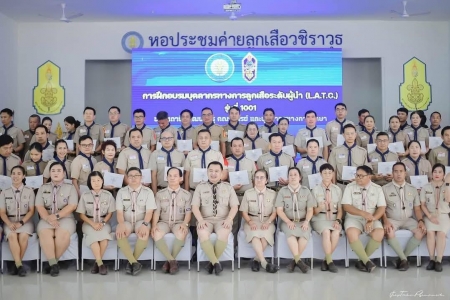 อ่านข่าวต่อ....