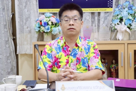 อ่านข่าวต่อ....