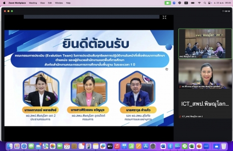 อ่านข่าวต่อ....