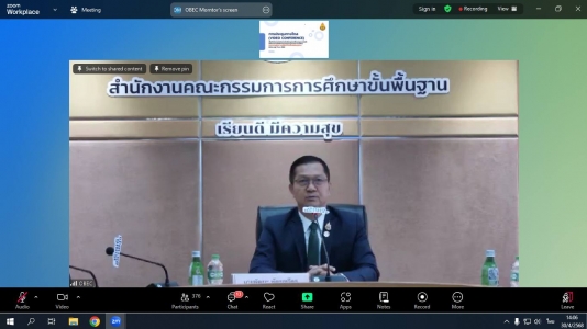 อ่านข่าวต่อ....
