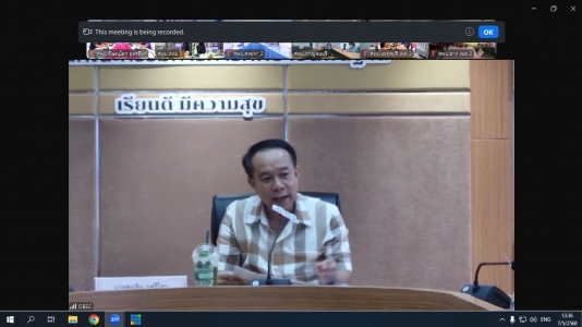 อ่านข่าวต่อ....