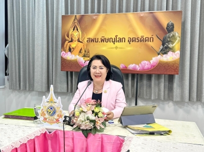 อ่านข่าวต่อ....