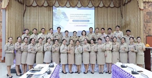 อ่านข่าวต่อ....
