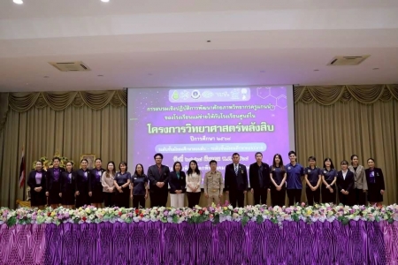 อ่านข่าวต่อ....