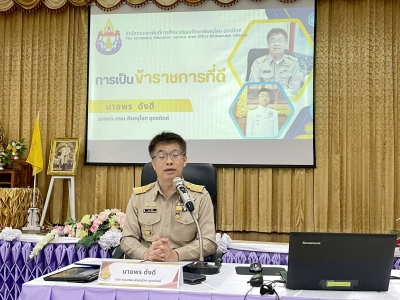 อ่านข่าวต่อ....