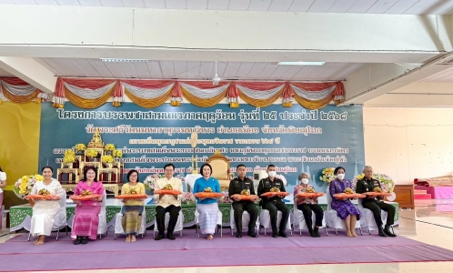 อ่านข่าวต่อ....