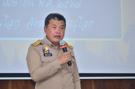 อ่านข่าวต่อ....