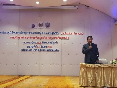 อ่านข่าวต่อ....