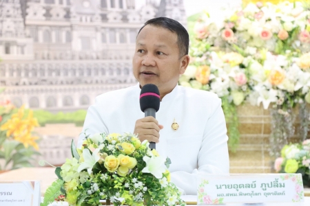 อ่านข่าวต่อ....
