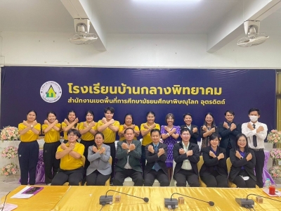 อ่านข่าวต่อ....