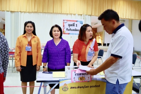 อ่านข่าวต่อ....