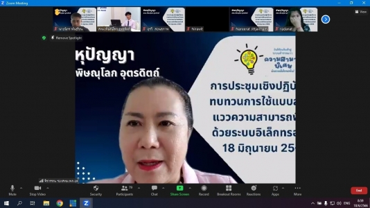 อ่านข่าวต่อ....