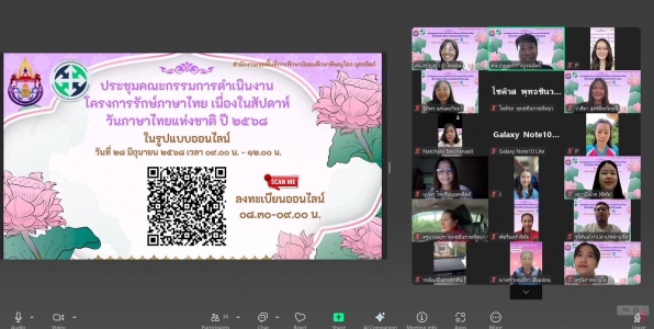 อ่านข่าวต่อ....