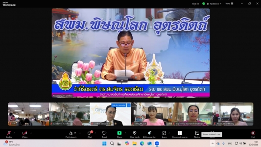 อ่านข่าวต่อ....