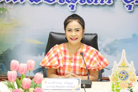 อ่านข่าวต่อ....