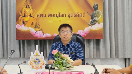 อ่านข่าวต่อ....