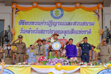 อ่านข่าวต่อ....